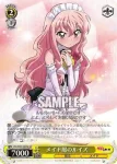 ZM/W03-002 RR メイド服のルイズ