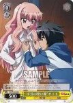 ZM/W03-003 R “平民の使い魔”サイト