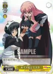 ZM/W03-005 R ルイズ&シエスタ