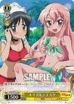 ZM/W03-005 R ルイズ＆シエスタ