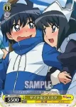 ZM/W03-005S SR ルイズ＆シエスタ