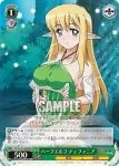ZM/W03-026 RR ハーフエルフ ティファニア