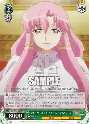 ZM/W03-027 RR カトレア・イヴェット・ラ・ボーム・ル・ブラン・ド・ラ・フォンティーヌ