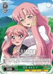 ZM/W03-030 R 水着のシエスタ
