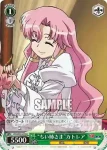 ZM/W03-033 U “ちい姉さま”カトレア