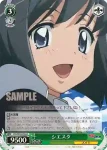 ZM/W03-035 U ルイズ＆カトレア