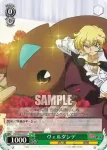 ZM/W03-036 U シエスタ