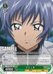 ZM/W03-041 C ミシェル
