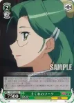 ZM/W03-043 R ルイズのアルバイト