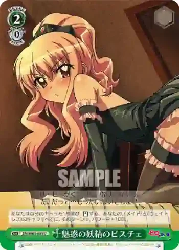 ZM/W03-045 U 魅惑の妖精のビスチェ