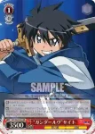 (簽名)ZM/W03-051SP SP 微熱のキュルケ