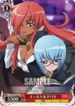 ZM/W03-054 R サイト＆デルフリンガー