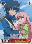 ZM/W03-059 U 伝説の剣 デルフリンガー