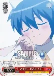ZM/W03-063 C 乙女モードのサイト