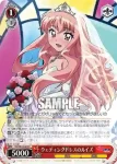 ZM/W03-065 C ウェディングドレスのルイズ