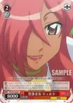 ZM/W03-068 R 虚無の力