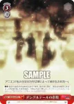 ZM/W03-073 CR 伝説の使い魔