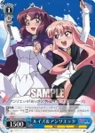 ZM/W03-077 RR ルイズ＆アンリエッタ