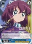 (簽名)ZM/W03-079SP SP トリステインの王女 アンリエッタ