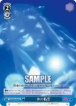 ZM/W03-095 U エクレールダムールの花
