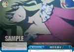 ZM/W03-099 CC 風と水の誓い