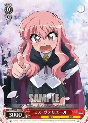 ZM/W03-108 PR ミス・ヴァリエール