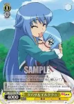 ZM/W03-T04 TD 無口なタバサ