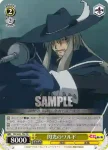 ZM/W03-T07 TD シャルロット・エレーヌ・オルレアン