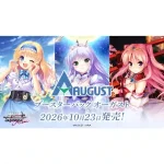 [hEB01]Summer Hologram 擴充包【hOCG】