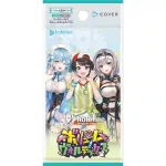 [EB-06]擴充包【ONE PIECE CARD GAME】