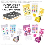 DX 啟程套組 01 比卡超 伊布 夢夢【PLAKORO】