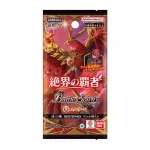 [S136-BP]葬送的芙莉蓮 Vol.2 擴充包【WS】