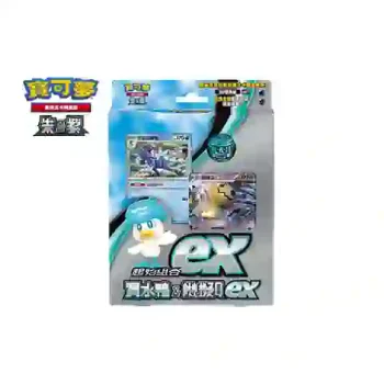 [SVAWF]起始組合ex 潤水鴨&謎擬Qex【寶可夢集換式卡牌遊戲】