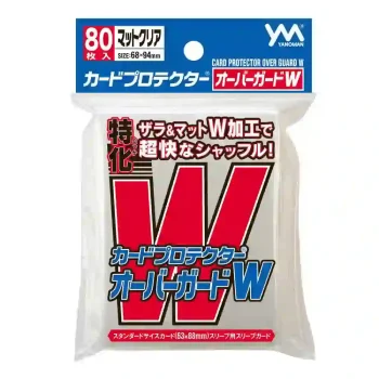 YANOMAN 卡套 特化 Over Guzard W 標準霧面&凹凸紋外層 -68x94mm-