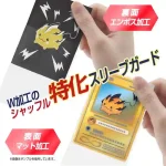 YANOMAN 卡套 特化 Over Guzard W 標準霧面&凹凸紋外層 -68x94mm-