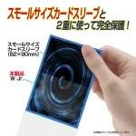 YANOMAN 卡套 特化 Over Guzard W Jr. 迷你霧面&凹凸紋外層 -64x92mm-