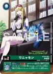 BT22-004 C 汪喵獸(進化杯 2026 SEASON 2 参加紀念品)