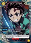 (異畫)EX05BT/KMY-3-021 SR★★★ 竈門 禰豆子