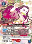 (異畫)EX05BT/KMY-3-021 SR★★★ 竈門 禰豆子