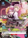 (異畫)EX05BT/KMY-3-034 SR★★ 甘露寺 蜜璃