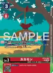 (異畫)EX12-006 R 花果獸(特殊補充包 DIGITAL WORLD SHAMBALA [EX-12])