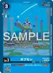 EX12-022 C 烏龜獸(特殊補充包 DIGITAL WORLD SHAMBALA [EX-12])