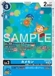 (異畫)EX12-022 C 烏龜獸(特殊補充包 DIGITAL WORLD SHAMBALA [EX-12])