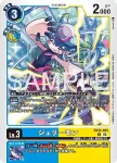 (異畫)EX12-022 C 烏龜獸(特殊補充包 DIGITAL WORLD SHAMBALA [EX-12])