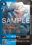 EX12-028 C 具足獸(特殊補充包 DIGITAL WORLD SHAMBALA [EX-12])