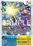 EX12-030 U 忒提斯獸(特殊補充包 DIGITAL WORLD SHAMBALA [EX-12])