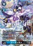 (SP異畫)EX12-034 SR 二郎獸(特殊補充包 DIGITAL WORLD SHAMBALA [EX-12])