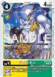 EX12-042 C 迪路獸(特殊補充包 DIGITAL WORLD SHAMBALA [EX-12])