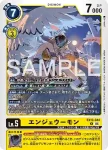 EX12-044 R 天女獸(特殊補充包 DIGITAL WORLD SHAMBALA [EX-12])