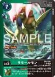EX12-051 U 拉莫爾獸(特殊補充包 DIGITAL WORLD SHAMBALA [EX-12])